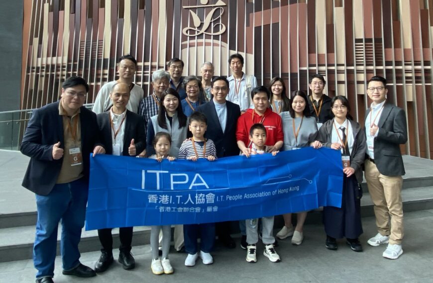 [2026-03-21] 立法會導賞團圓滿舉行｜香港IT人協會走進立法會，瞭解議會運作