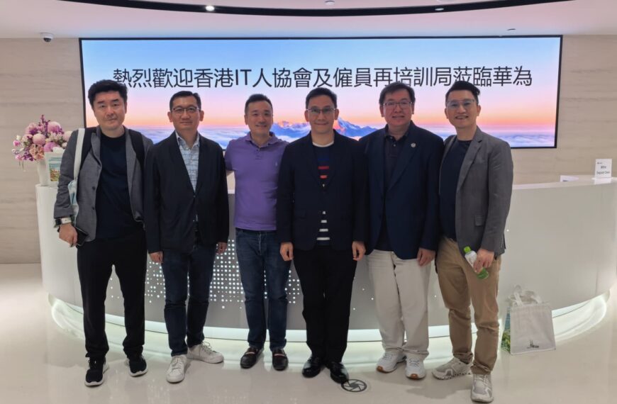 [2026-5-23] 聯同ERB一齊走訪深圳華為辦公室及松山湖華為小鎮